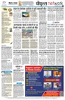 Page12