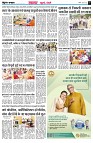 Page3