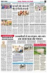 Page6