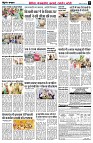 Page8