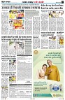 Page3