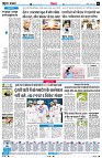 Page6