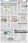 Page7