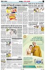 Page3