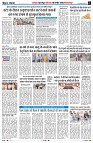 Page3