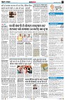 Page7