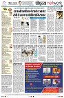 Page12