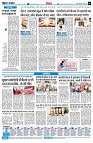 Page6