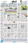 Page6