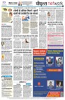 Page8
