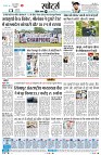 Page4