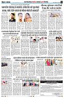 Page6