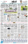 Page4