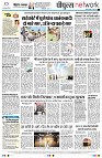 Page12