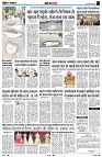 Page4