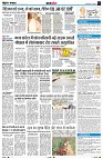 Page7