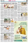 Page3