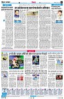 Page6