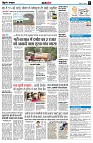 Page8