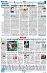 Page6