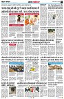 Page7