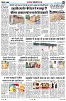 Page8