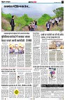 Page5