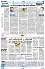 Page6