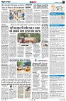 Page7