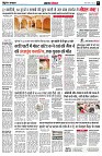 Page5