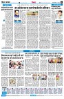 Page8