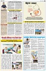Page3