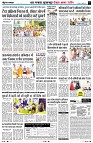 Page7