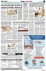 Page3