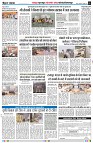 Page3
