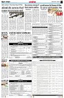 Page12