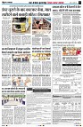 Page7