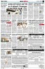 Page7