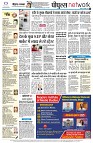 Page8