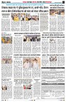 Page3