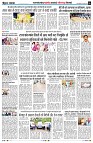 Page6