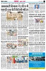 Page3