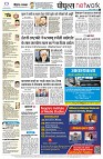 Page8