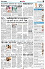 Page7