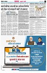 Page6