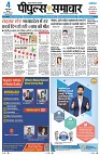 Page3