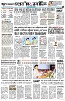 Page4
