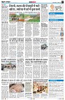 Page7
