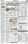 Page10