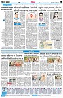Page8